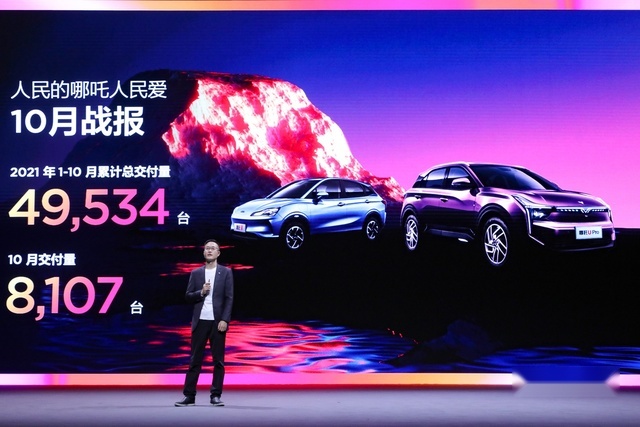 配12个超声波雷达，哪吒V Pro仅卖七八万