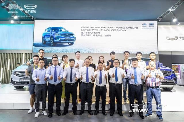 全新一代吉利博越PRO,科技配置武装到了牙齿，它会是你的选择吗？