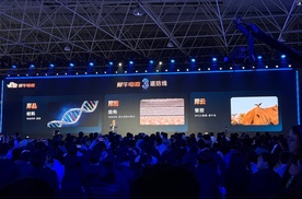 多项技术亮相 解读2026奇瑞汽车电池之夜