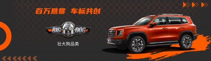 哈弗大狗2.0T四驱版劲擎上市 售价15.59万