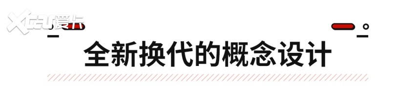 预计2023年登陆！这次凯美瑞换代还真有点东西