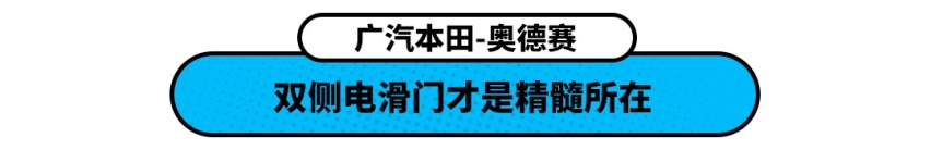 11.29万起，买这些车漏选了这些配置，就亏大了！