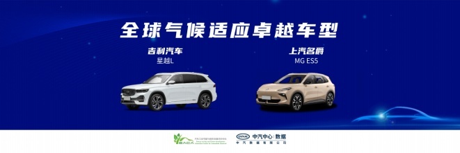 中汽数据举办2024年中国汽车耐蚀技术分享活动