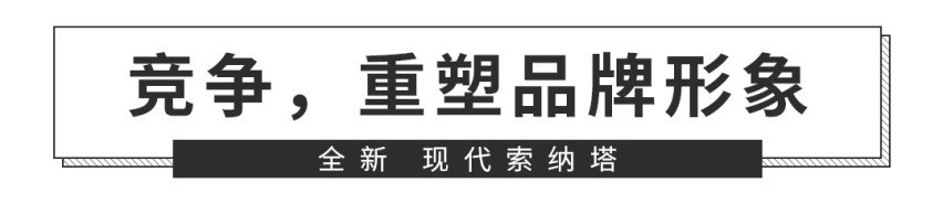 过目不忘！2020年这一款重磅B级车要霸气归来！？