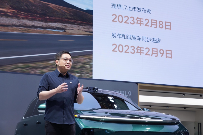 理想L7将于明年2月上市,理想单月交付量有望破2万!