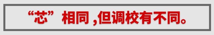 顶配不到15万，上市就爆红的中国豪华SUV改款了，实力如何