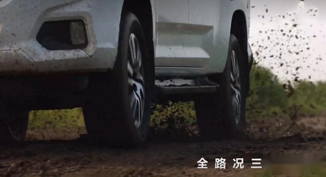 上汽MAXUS高端皮卡上市 售11.88-19.18万元