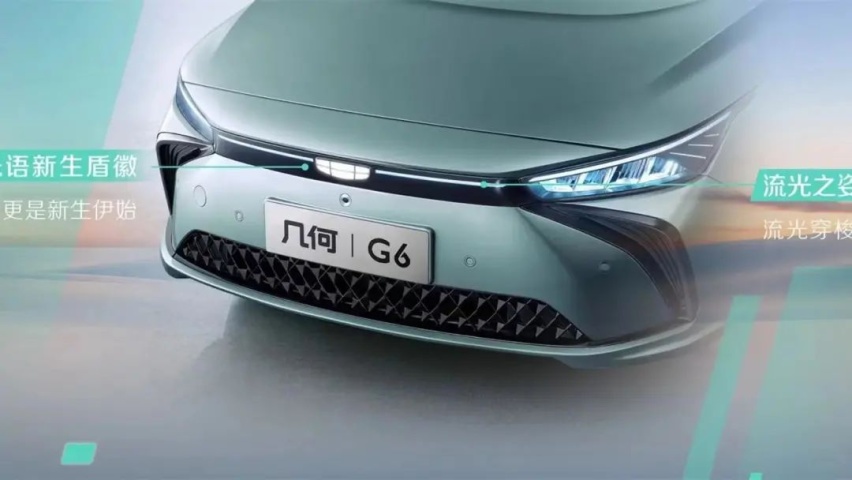 沃尔沃XC90纯电版海外专利图发布、几何G6官图发布…