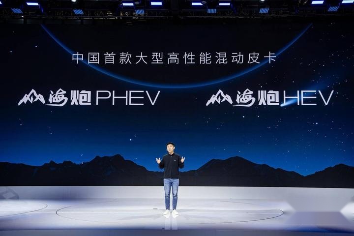 引领皮卡4.0时代：长城炮六轮新物种携山海炮混动双星霸屏车展