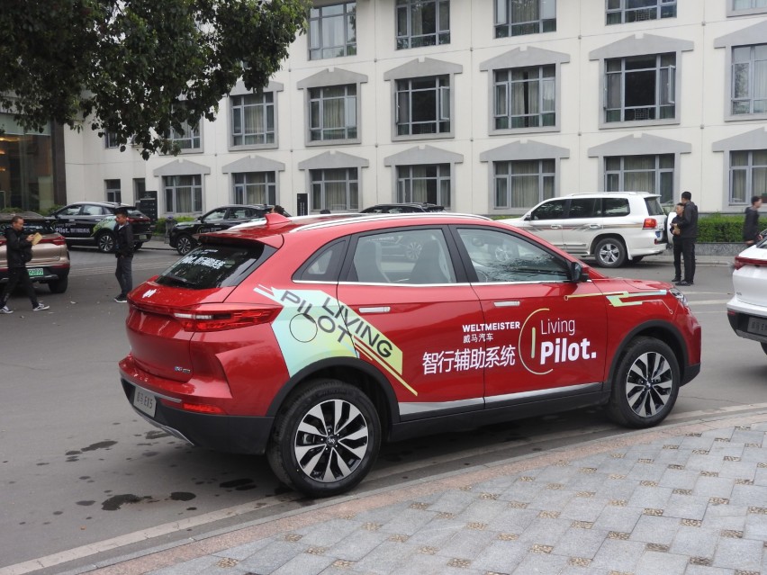 首测威马LivingPilot智能辅助系统 无人驾驶离来了？