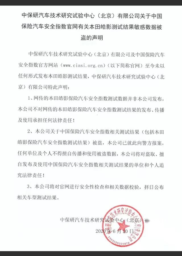 皓影A柱门继续发酵，6月销量仍然破万，它还能“嘚瑟”多久？