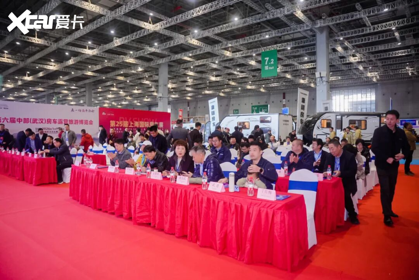 房车露营全产业链盛会 诚邀共襄车文化产业盛举