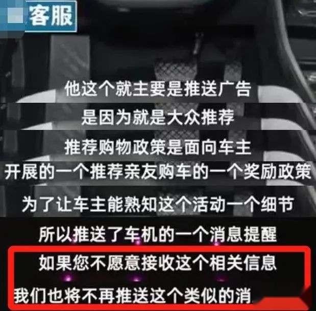 是谁给了车企在车机弹窗的勇气？