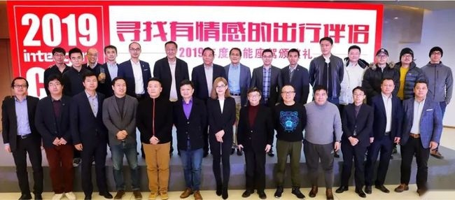 智驾演讲｜2021：世界汽车版图的裂变之年