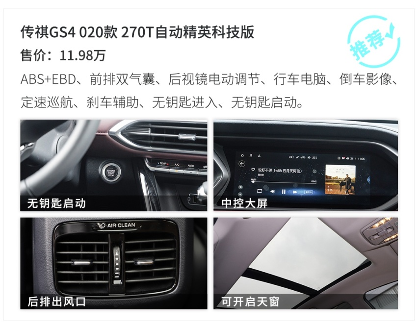 8.98万起，曾经的国产SUV销量王换代上市，9款车型选谁好
