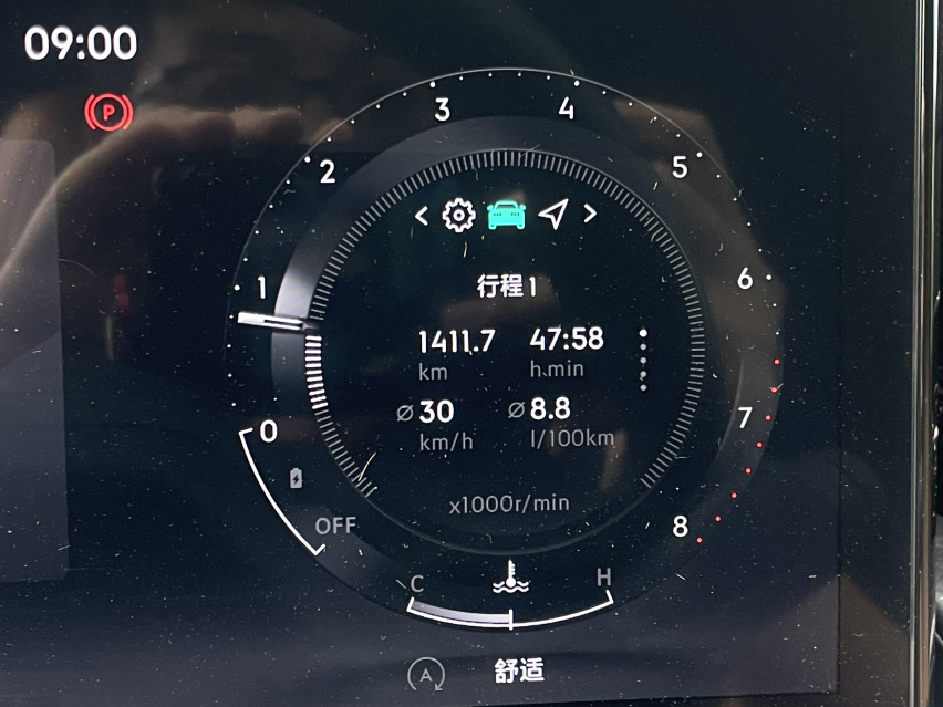 平替沃尔沃XC90？试驾领克09