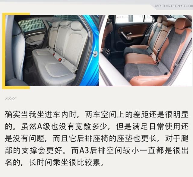 20万就能买的豪华轿车，奥迪A3和奔驰A级差在哪？