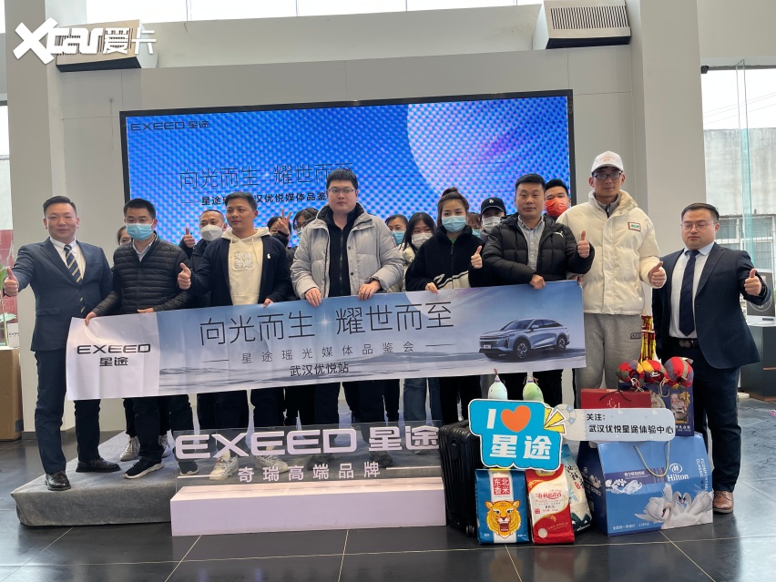 “智慧轻奢旗舰SUV”星途瑶光正式上市，售价15.28-20.28万元
