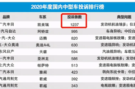 聚焦汽车315|凯美瑞成投诉第一，广汽丰田的冷漠还要到何时？