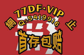 导师赚钱一对一: 大发聊天室精准人工计划