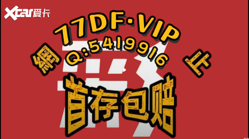 导师赚钱一对一: 大发聊天室精准人工计划