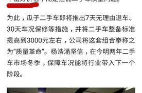 杨浩涌的“消费者不担心价格”是又一场忽悠消费者的“革命”