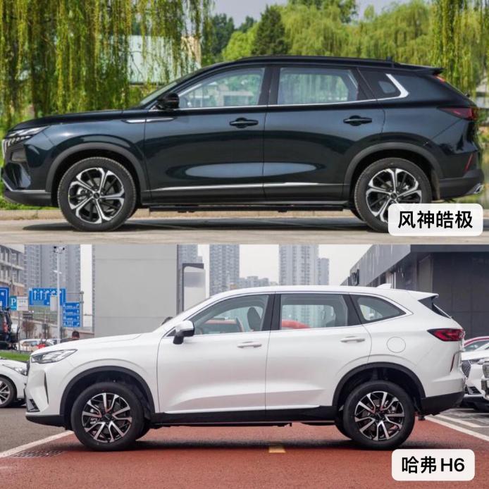 为何说，在风神皓极面前，哈弗H6不得不让出“卷王”的头衔？