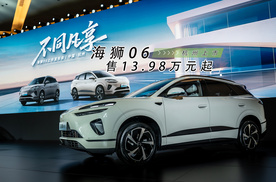 比亚迪中型SUV海狮06杭州上市，售13.98万元起