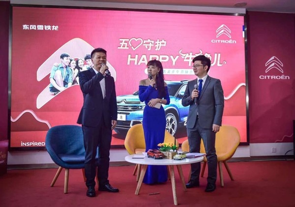 东风雪铁龙天逸展良心品质，开年直播秀圈粉