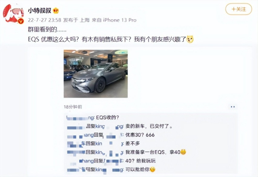 重磅，特斯拉官宣降价，这波其他车企跟不跟？
