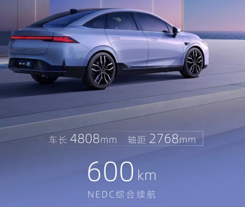 除了激光雷达，小鹏P5还有哪些看点？比P7性价比更高吗？