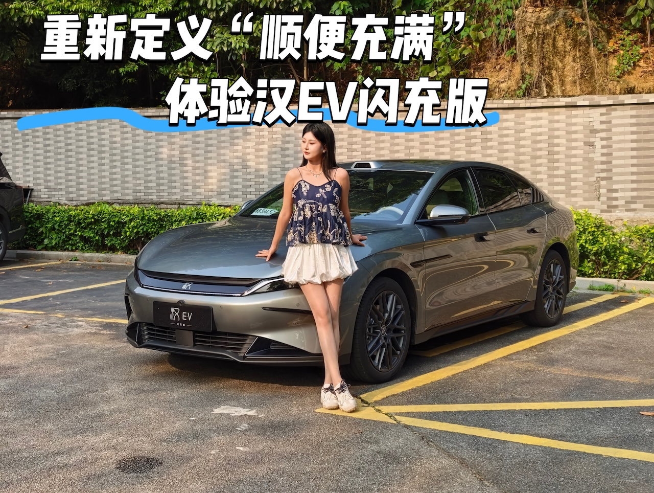 �Լݱ��ǵϺ�EV����棬��ʲô�仯��