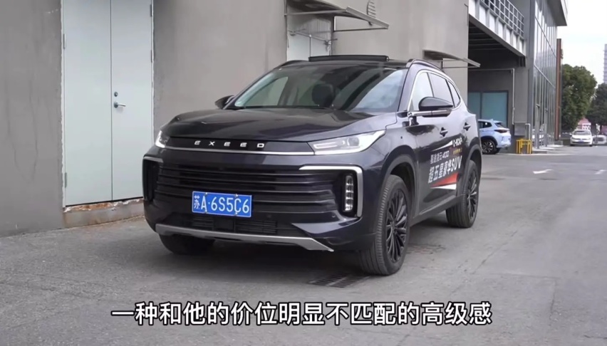 叫好不叫座，想走高端的星途凌云还有多远的路？
