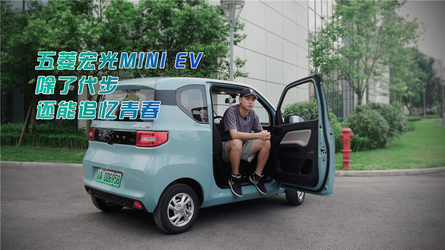 CARحMINI EV˴׷ഺ
