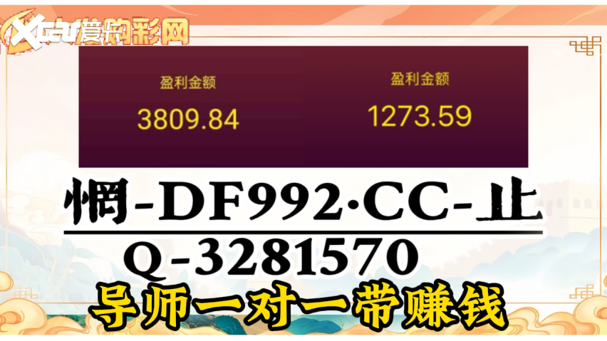 2025综合讨论：大发金牌导师计划带赚团队