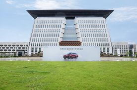 新汽车致敬新教育 问界携手福耀科技大学共建产教研融合联合实验室