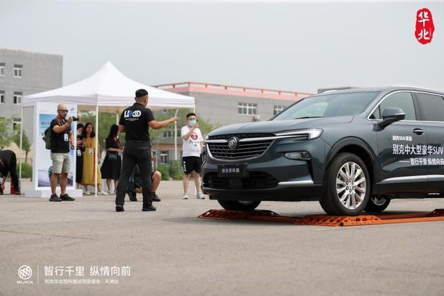 见证中大型SUV的硬实力 别克昂科旗品鉴试驾