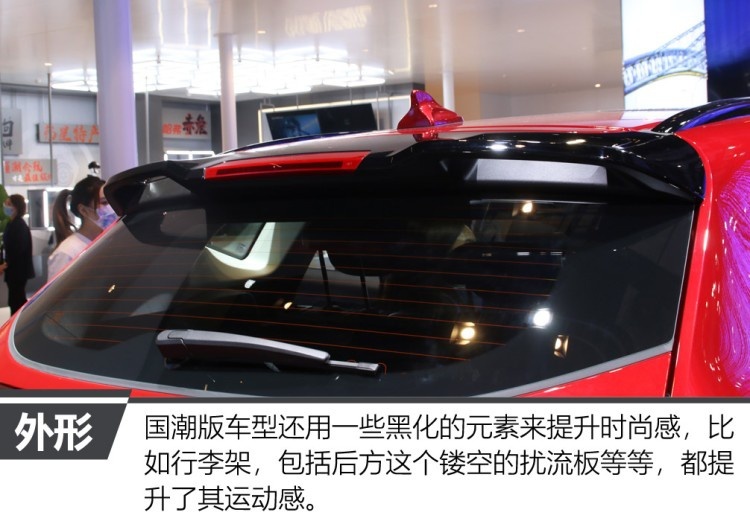 变化很大 上海车展体验哈弗H6国潮版