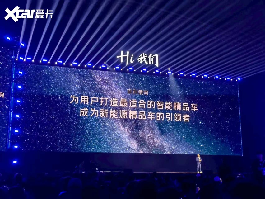 吉利银河，正在纠偏