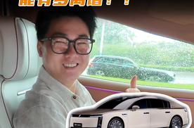 尊界S800的声盾系统能有多离谱？！
