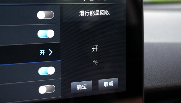 电动车跑长途行不行？江淮iEVS4万里公测告诉你答案！
