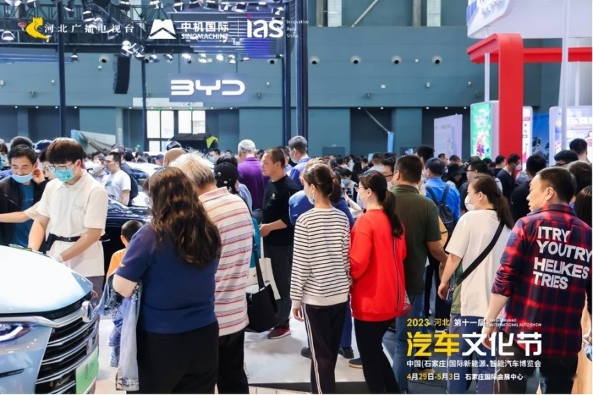 2023河北汽车文化节圆满闭幕！
