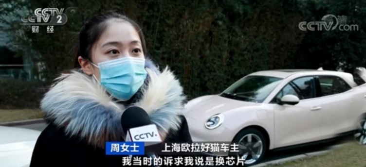 11月投诉最高的3款车，欧拉好猫销售欺诈、吉利星瑞影音系统故障