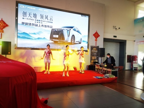 26.98万起 | 最懂中国人的豪华MPV，传祺M8宗师呼和浩特亮相!