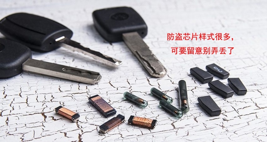 碰两下线头，就能把别人的车开走，汽车真的这么不安全吗？