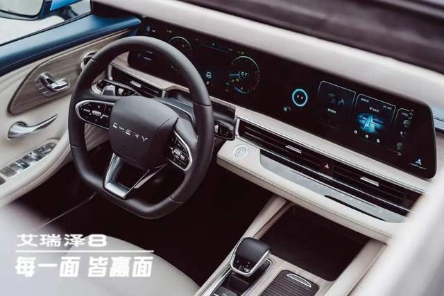 奇瑞需要一款“大单品”旗舰轿车 于是“优等生”艾瑞泽8来了