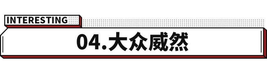 买了车才懂，7-30万它们才是人生第二辆车首选！