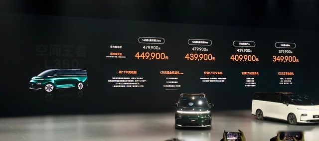吉利新高度MPV！六座均有独立航空座舱 这价满意么