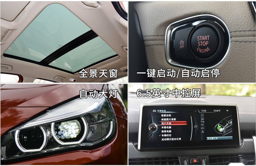 5/6/7座都有，选这几款大空间家用车的，一看就是懂车的人