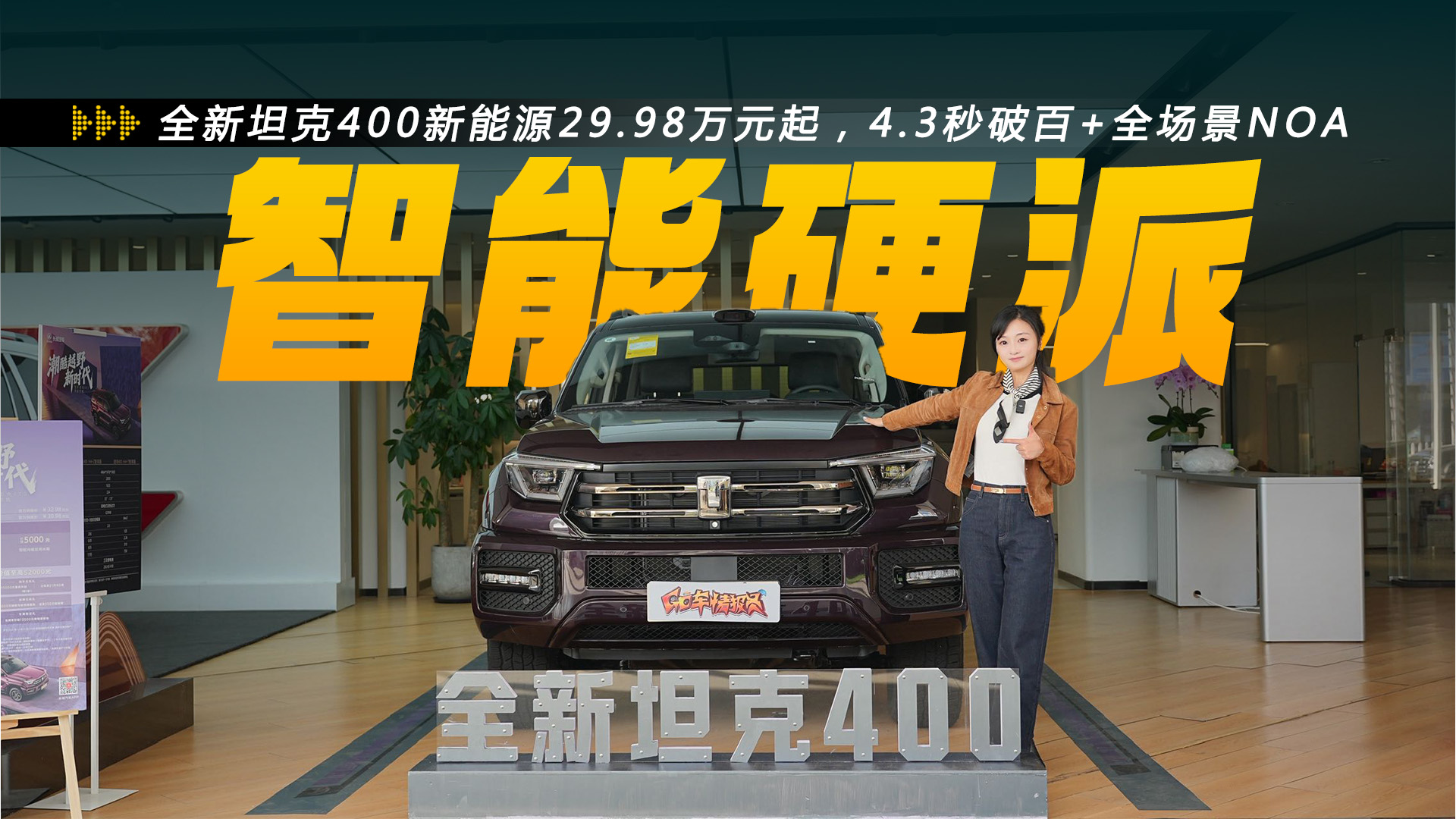 29.98�fԪ��ȫ��̹��400���ú��m�᣿Hi4-T��Hi4-Z��(y��ng)ԓ